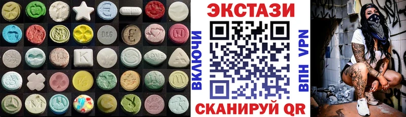 Купить где  Советская Гавань  Экстази XTC 