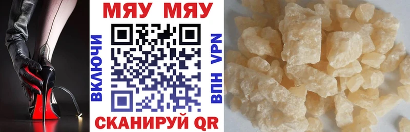 Мефедрон мука  Советская Гавань 